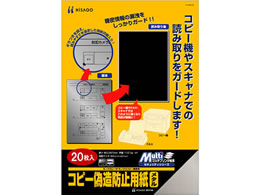 qTS Rs[U\hp ^ A4 20 BP2108