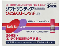 )QV \tgTeBA ЂƂ݃Xgb` 5ml~4{