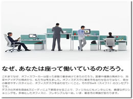 オカムラ スイフト デスク W1400 D700 ボタンタイプ ホワイト Forestway 通販フォレストウェイ