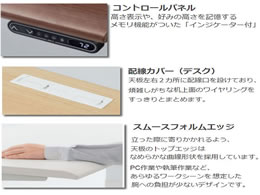 オカムラ スイフト デスク W1400 D700 ボタンタイプ ホワイト Forestway 通販フォレストウェイ