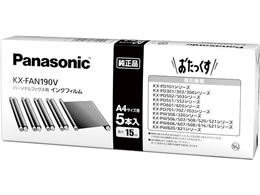 ほぼ未使用　パナソニック　おたっくす　白　インクフィルム１本付き Panasonic - パナソニック おたっくす インクフィルムの通販 by