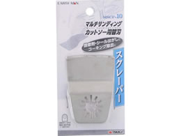 TAKAGI EARTH MAN �}���`�T���f�B���O�J�b�g�\�[�p�֐n MSCP-52SA