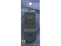 TAKAGI EARTH MAN �}���`�T���f�B���O�J�b�g�\�[�p�֐n MSCP-34MA