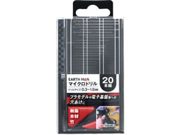 TAKAGI EARTH MAN �}�C�N���h�����Z�b�g 20�{�g