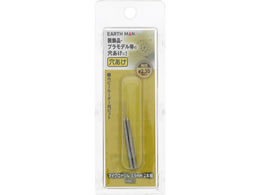 TAKAGI EARTH MAN �z�r�[���[�^�[�p�r�b�g �}�C�N���h���� 0.5mm 2�{�g HRB-1