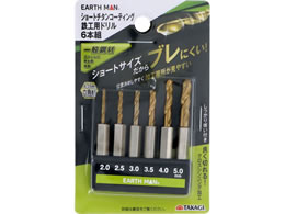 TAKAGI EARTH MAN �V���[�g�S�H�h���� 6�{�g