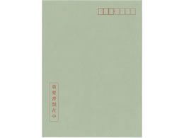 {@ lԍ擾p A4p 10 }Cio[2-2