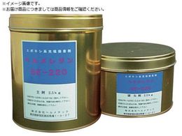 w`bN d^[U~ wWSE-220 3kgZbg