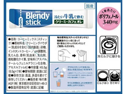 味の素agf ブレンディst 冷たい牛乳クリーミーカフェオレ7本 Forestway 通販フォレストウェイ