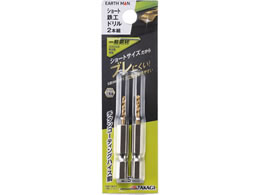 TAKAGI EARTH MAN �V���[�g�S�H�h���� 2.5mm 2�{