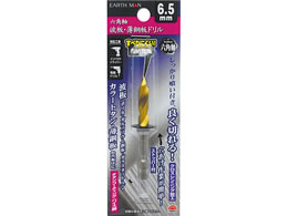 TAKAGI EARTH MAN �Z�p���g�E���|�h���� 6.5mm