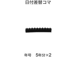 �V���`�n�^ �f�[�^�[���ֈ�12���E�V�[���p2�^ ������ �� XD-12KY