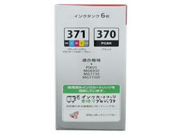i 371 370 キヤノン インクタンク 6mp マルチパック 0732c004 Forestway 通販フォレストウェイ i 371 370 キヤノン インクタンク 6mp マルチパック 0732c004 Forestway 通販フォレストウェイ