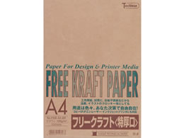 SAKAEeNjJy[p[ Ntgy[p[A4 uE