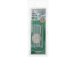 TAKAGI EARTH MAN �z�r�[���[�^�[�p�r�b�g �ۋ� 22mm HRB-23