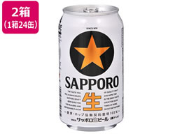 ビール類 通販【フォレストウェイ】