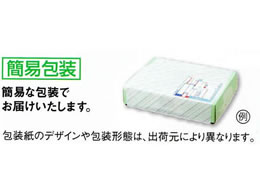 銀座千疋屋 銀座ゼリー 9個入 Pgs 062 Forestway 通販フォレストウェイ