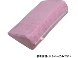 ���ʋC�T�[�e�B�p�b�h400mm�p�ւ��J�o�[ �J���[�i�p�[�v�� 0-6246-14