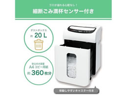 アスカ クロスカットシュレッダー 通販フォレスト