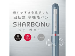 ゼブラ シャーボnu 0 7mm ワイン Sb35 Wr Forestway 通販フォレストウェイ ゼブラ シャーボnu 0 7mm ワイン Sb35 Wr Forestway 通販フォレストウェイ