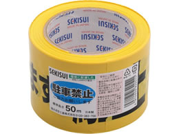 �ϐ����^�H�� �W���e�[�v ���ԋ֎~ 70mm�~50m BER50C