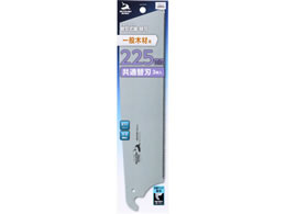 TAKAGI �V���[�N�\�[ �֐n���� �֐n ��ʖ؍ޗp 225mm ���ʑ֐n 3����