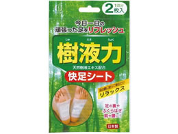 ���v�ۍH�Ə� ���t�� �����V�[�g (2����)