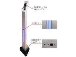 LED�X�^���h �����Z���T�[�p�I�v�V���� BS-STB-L130