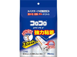 jgY RR XyAe[vX^_[hXJbgJbg 3 CC0036