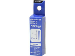 TAKAGI EARTH MAN �d���^�b�J�[�pT�^�l�C�� 1000�{ DTKT-10