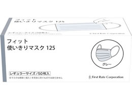 t@[XgCg tBbgg}XN O[ 50 FR-125