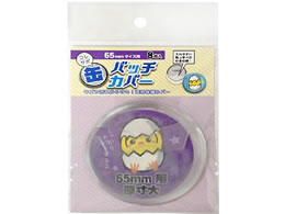 ns RT| ʃob`Jo[ 65mm 8 CAN65