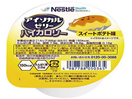 Nestle AC\J[[ nCJ[ XC[g|eg