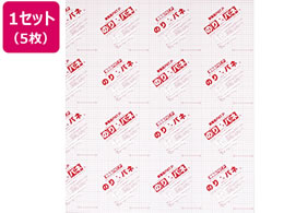 Ae ̂pl A0  5mm 5Zbg BP-5DNP-A0