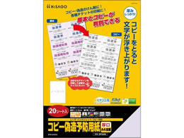 qTS Rs[U\hp  A4S 20 OP2420