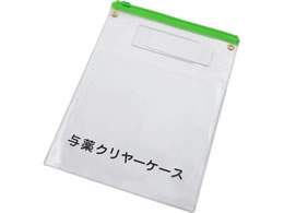 ���q�g���u �^��N�����P�[�X 0-904-02