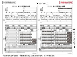 qTS Ō򒥎[ ސEҗpA4 2 30 OP1195MT