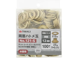 TAKAGI ���ʃn�g���� 12mm �^�J 100�g�� No.121-S