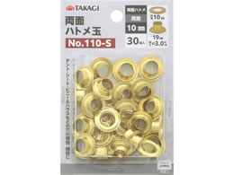 TAKAGI ���ʃn�g���� 10mm �^�J 30�g�� No.110-S