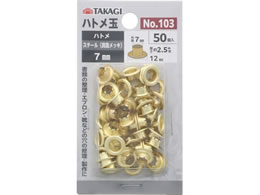 TAKAGI �n�g���� 7mm �^�J 50�� No.103