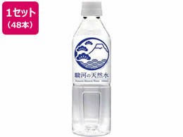~cER x͂̓VR TCN100{ggp 500mL~48{