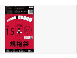 正規品　美品　正方形保存袋（6.7cmx6.7cm)10枚セット 31jXmsEQwJL._SY350_QL15_.jpg
