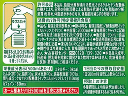 サントリー 緑茶 伊右衛門 特茶 特定保健用食品 2l 12本 Forestway 通販フォレストウェイ