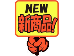 TTK POP vJ[h NEWVi! 5 13-4284