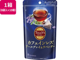 �ɓ��� TULLY�fS&TEA �J�t�F�C�����X �A�[���O���C&���x���_�[ 8�ܓ��~10��