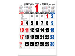 �V���{�J�����_�[ 2027 �J�����_�[ �W�����{3�F���� NK-8191