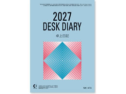 �V���{�J�����_�[ 2027 �J�����_�[ �����L(�^�e) �� NK-8474-4
