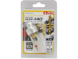 TAKAGI EARTH MAN �G�A�[�t�B���^�[ HCPP-140 HCPP-140
