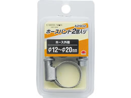 TAKAGI EARTH MAN �z�[�X�o���h 2�� ��12�`20mm A2902