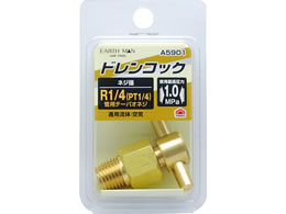 TAKAGI EARTH MAN �h�����R�b�N R1�^4 A5901
